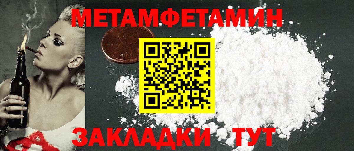 Amphetamine  Вход с VPN  Заволжье  Amphetamine VHQ 