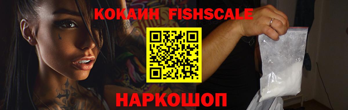 Cocaine VHQ Заволжье