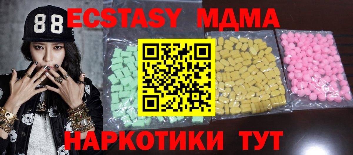 Ecstasy бентли Заволжье
