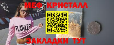 соль ск Шебекино