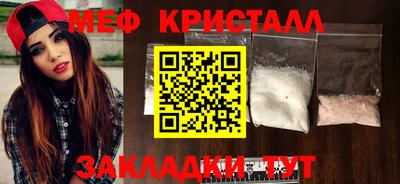 крисы Чапаевск