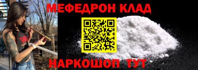 таблы Чебаркуль