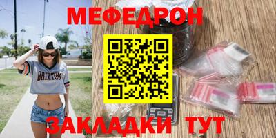прущие грибы Чебоксары