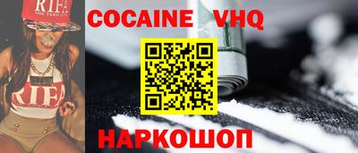 дистиллят марихуана Шахты