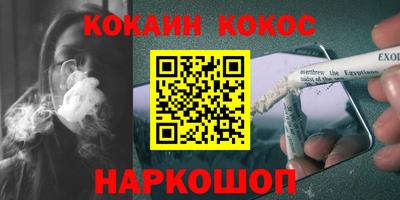 дистиллят марихуана Шахты