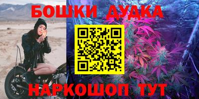 соль ск Шебекино