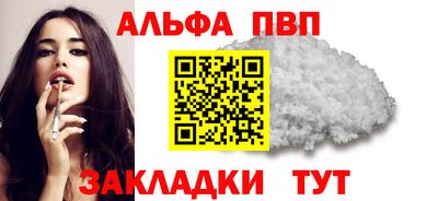 таблы Чебаркуль