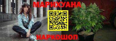 соль ск Шебекино