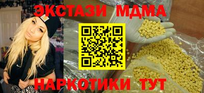 таблы Чебаркуль