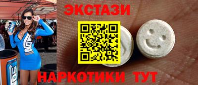 таблы Чебаркуль