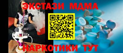 скорость mdpv Шелехов