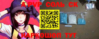 дистиллят марихуана Шахты