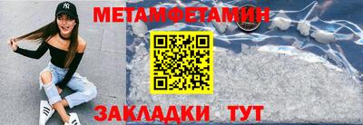 скорость mdpv Шелехов