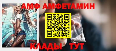 прущие грибы Чебоксары