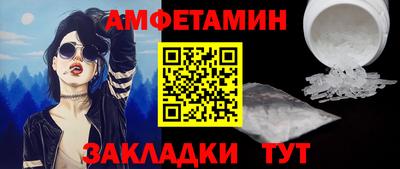таблы Чебаркуль