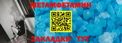 прущие грибы Чебоксары