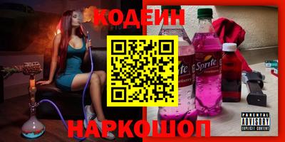 скорость mdpv Шелехов