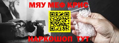 таблы Чебаркуль
