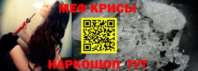таблы Чебаркуль