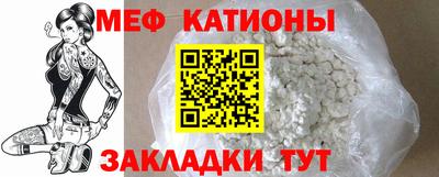 скорость mdpv Шелехов