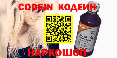 скорость mdpv Шелехов