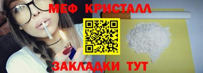 таблы Чебаркуль