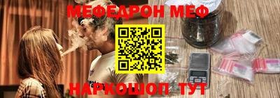 соль ск Шебекино