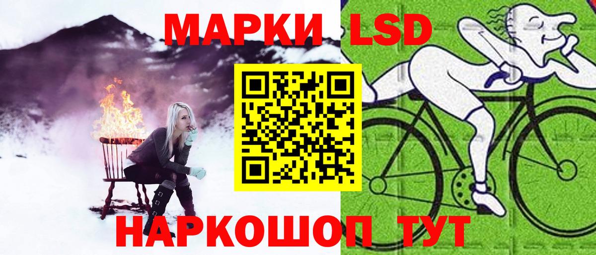   ТОР  ЛСД экстази  Вход с VPN  LSD-25 экстази ecstasy  ЛСД экстази ecstasy  Заволжье 