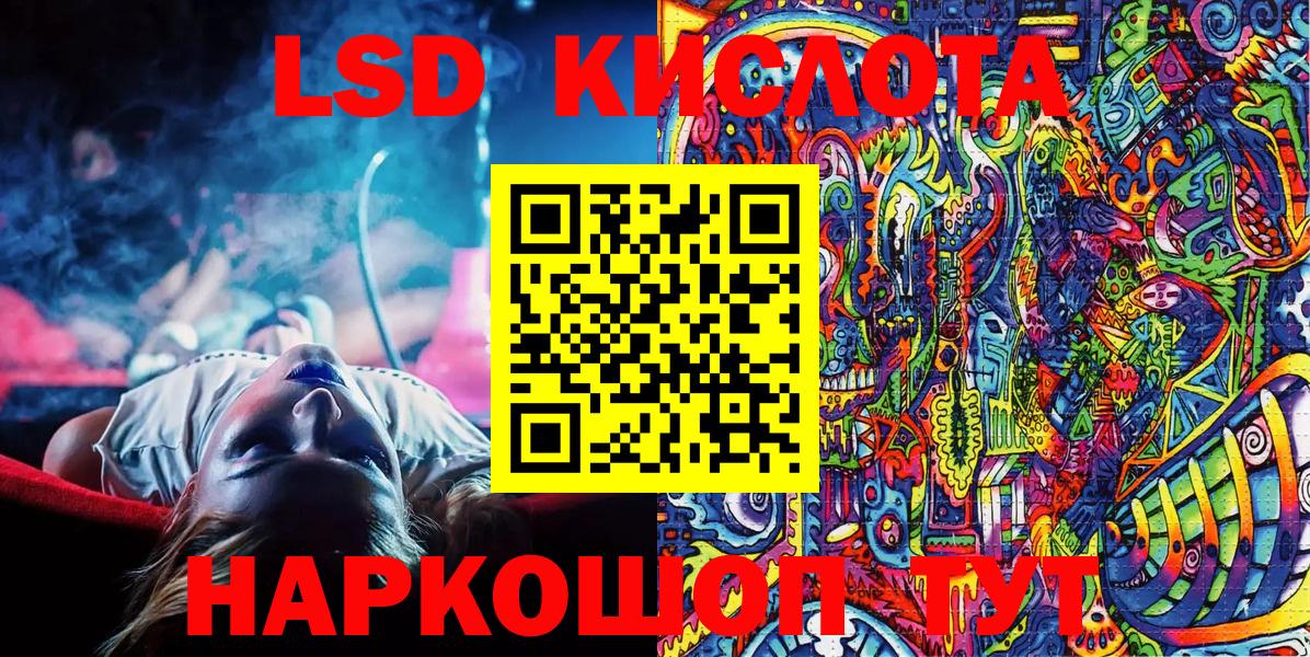 Марки N-bome 1,8мг  Вход с VPN  Заволжье 