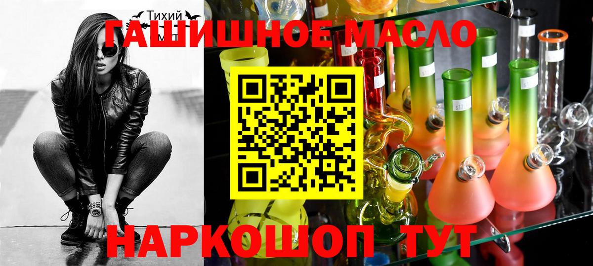 Дистиллят ТГК вейп Заволжье