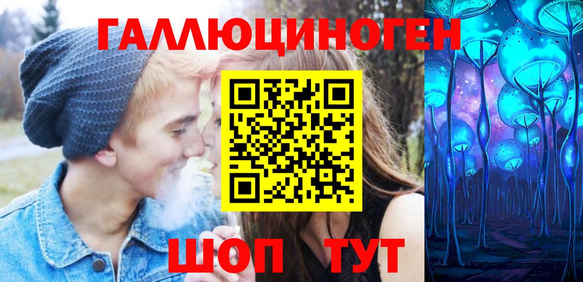 Псилоцибиновые грибы мухоморы  Вход с VPN  Псилоцибиновые грибы MAGIC MUSHROOMS  Заволжье 